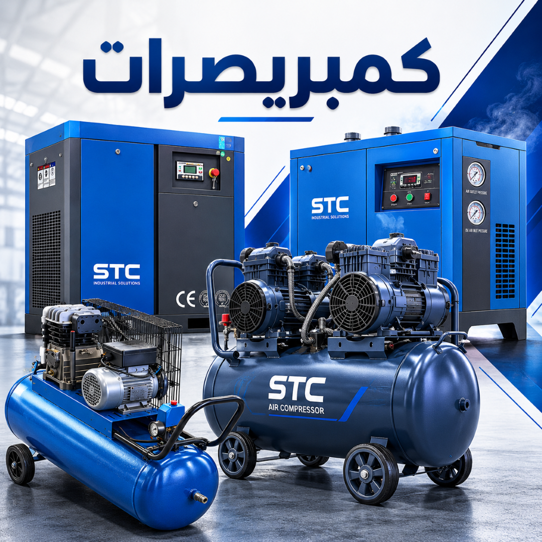 كمبريصرات