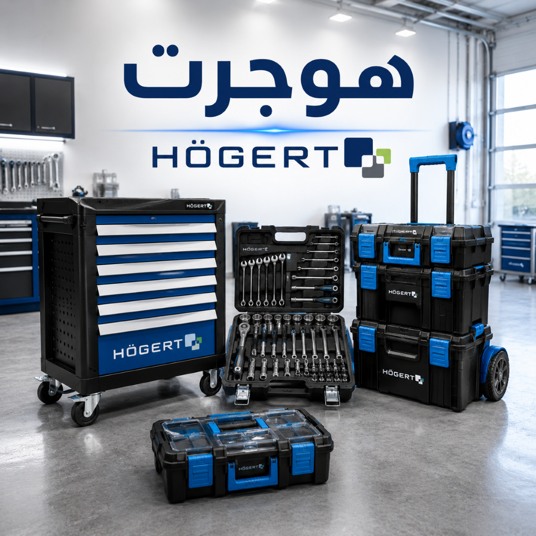 Hogert Tools/عدد كراجات
